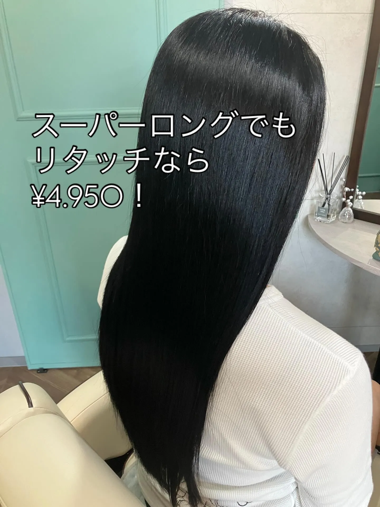 流山市 白髪染め 美容室